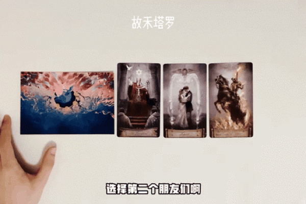 塔罗测试：未来两个月你的学习运势如何