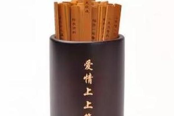 月老灵签6签白话解释