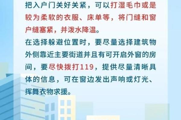 早上房子遭火灾风水怎么解
