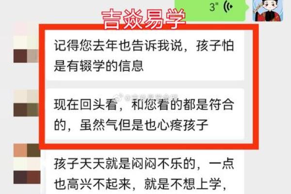 母子为儿子求文昌，算命先生说孩子童子命，母亲不信疯狂责备