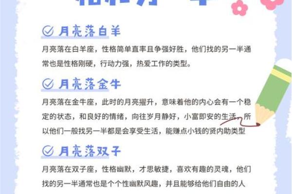 分析男人八字 分析男人性格 这些男人他们性格就很好