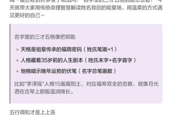 姓名笔画测试两人关系,你的姓+他的姓=结局测试