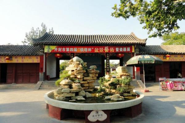 包公第三十六灵签