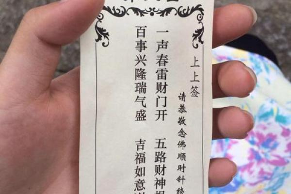 民间文化灵签100签