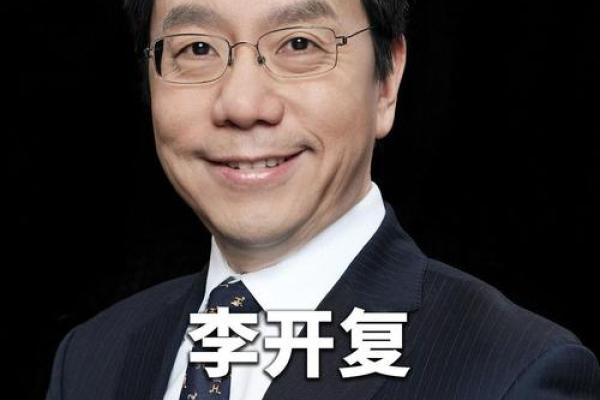 算命到底准不准？星云大师的回答惊呆了所有人