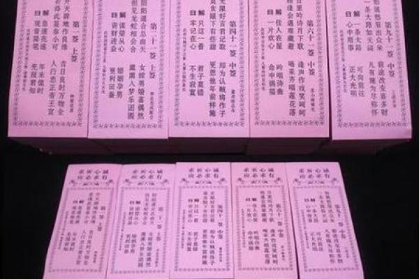 文王灵签十一签