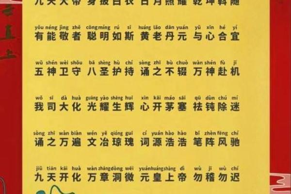 文王灵签十一签