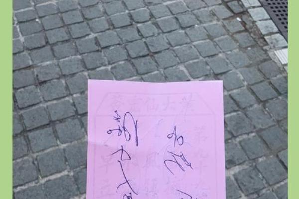 黄大仙灵签4求事业怎么解