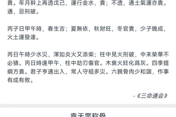 云南哪里算命准