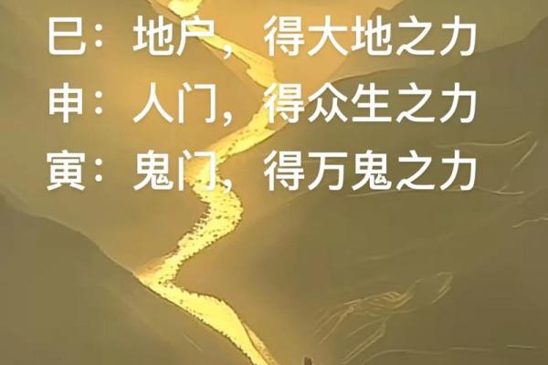 学易之四柱八字9