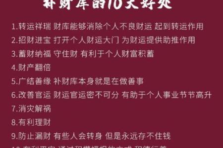 很少人知道，打开财富风水秘诀