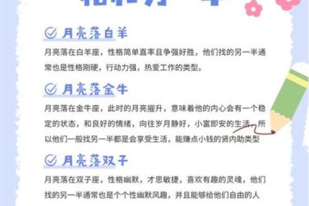 分析男人八字 分析男人性格 这些男人他们性格就很好