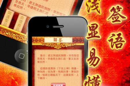 怎样恢复每日灵签记录呢