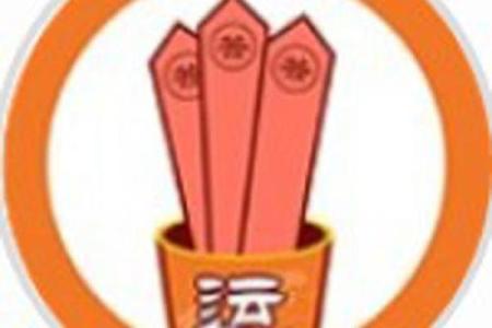 董易奇八字