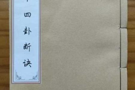 文王灵签断卦实例