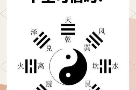 别让算命毁了你年轻人不要随便算命