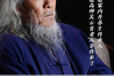 算命揭秘 - 什么样的人算不准