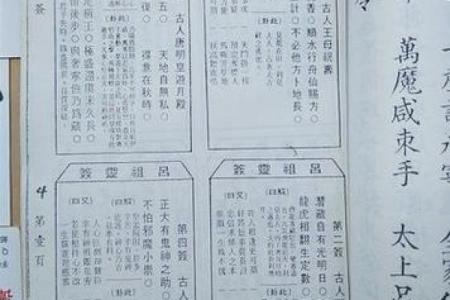 观音灵签抽签小程序