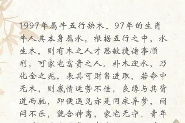 男孩五行八字属水的名字