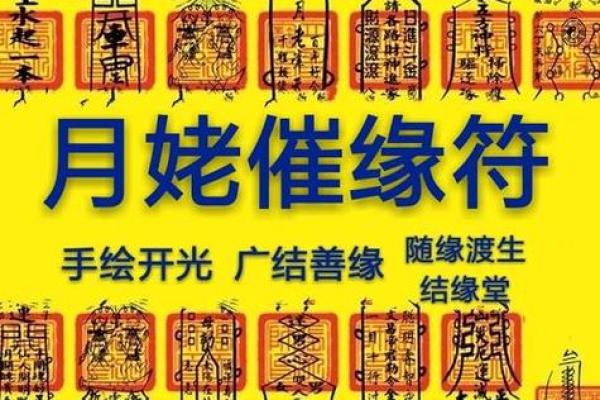 算命最准测姻缘