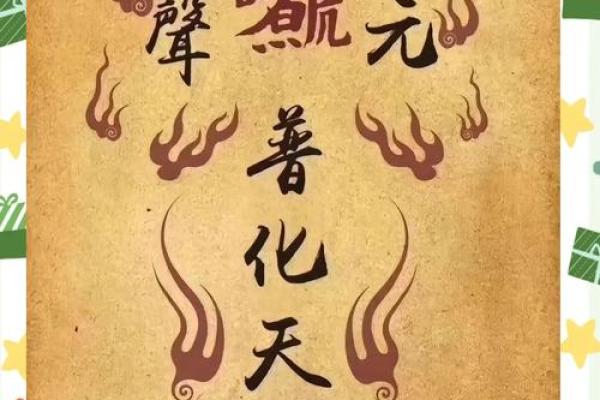 关帝灵签解签雷雨风云