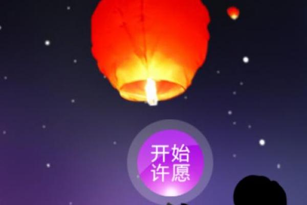 观音灵签详解：免费32签解析，探寻爱情婚姻桃花运势