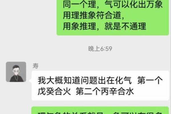算命的可以做人力资源管理