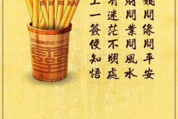 九天玄女灵签在线抽签解签