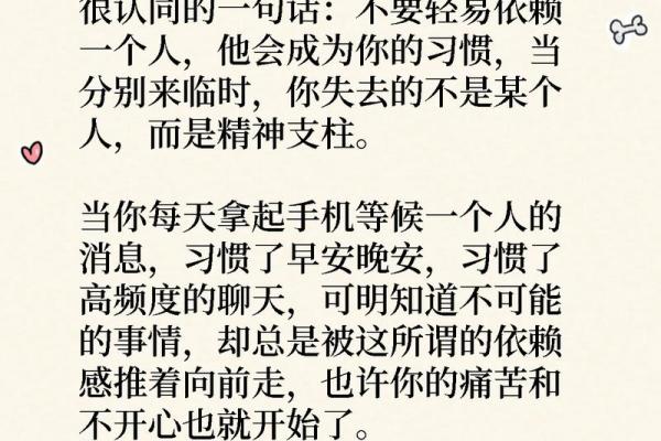 神准测试--过去的爱！他还爱着你吗？