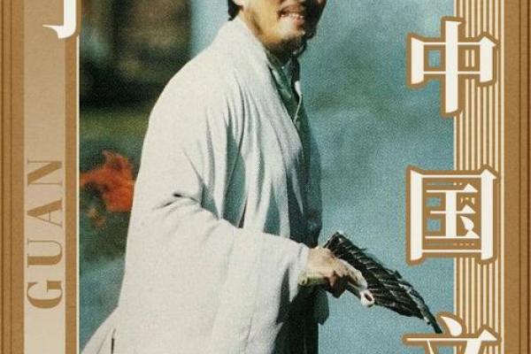 诸葛亮灵签181