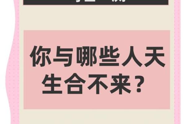 手机姓名八字测试-八字算命真准，测测你的事业婚姻吧