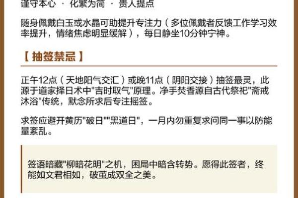 观音灵签藏签解签详解