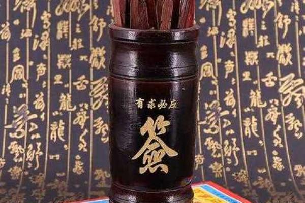 摇卦算命准吗