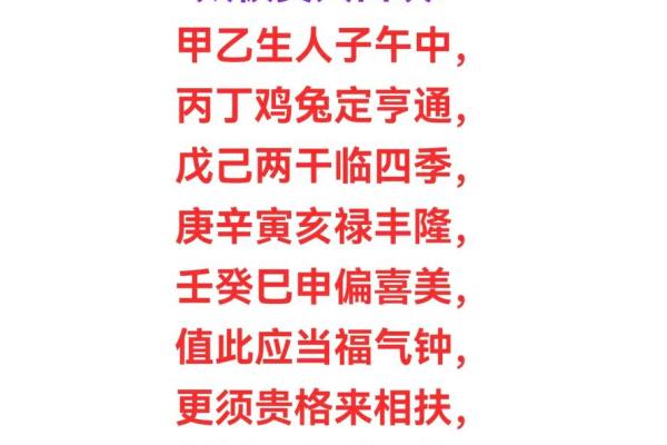 异性贵人多的女命八字好吗