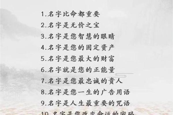 姓名风水_大家取名都是怎么取的啊