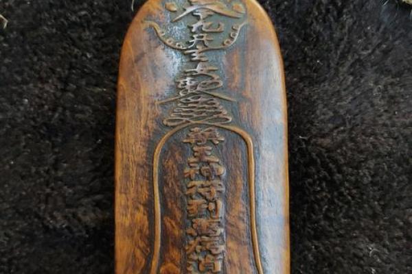 木灰可以辟邪吗吉凶测试
