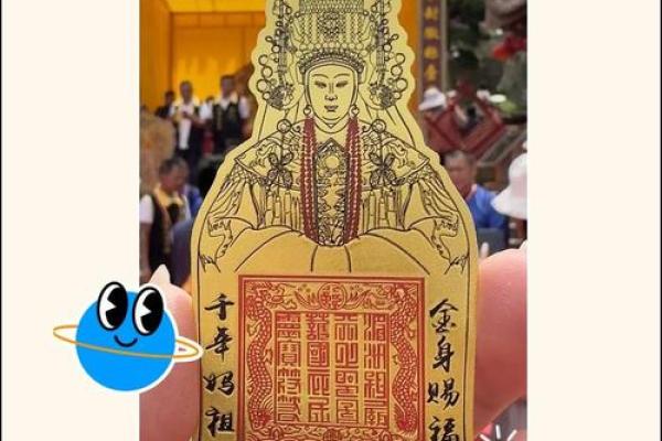 天天后灵签