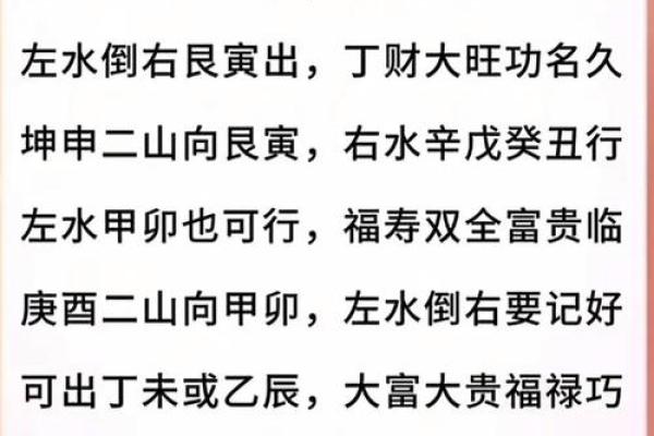 阴宅风水选择必须要注意的原则