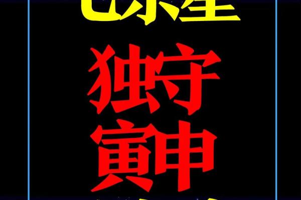 太阴在财帛宫，紫微斗数太阴在财帛宫
