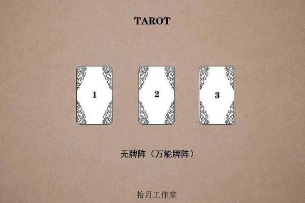 塔罗测试：九月职场要注意什么？