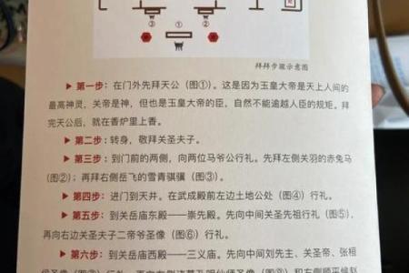 关帝92灵签