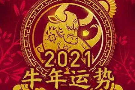 观音灵签详解：免费32签解析，探寻爱情婚姻桃花运势