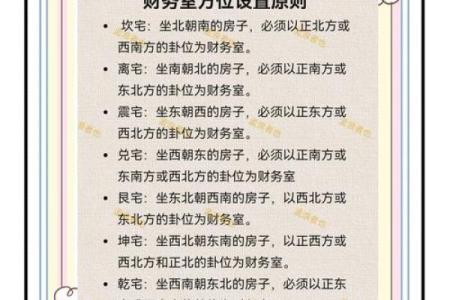 女性办公桌上4大风水禁忌影响工作
