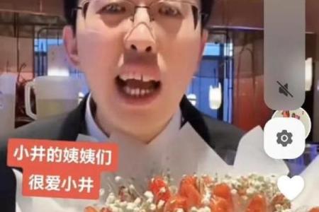 什么样的八字适合当主播