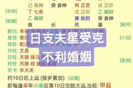 八字算命：正官代表什么？八字带正官好不好？带正官一定会当官吗？