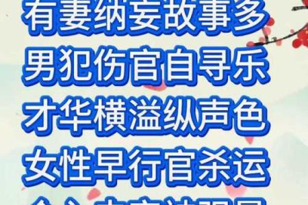 八字偏财重身太弱怎么办