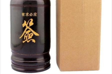 观音灵签91签求事业
