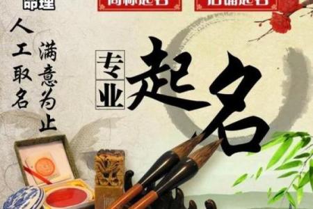 姓名风水_大家取名都是怎么取的啊