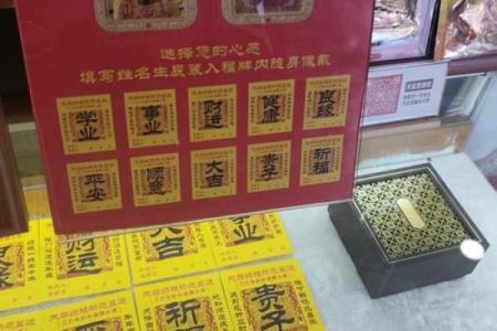 天天后灵签