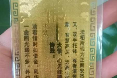 苏州西园寺罗汉灵签解签一览表